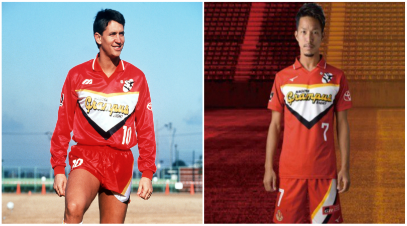 Nagoya Grampus bring back the Gary Lineker days with 25th anniversary kit